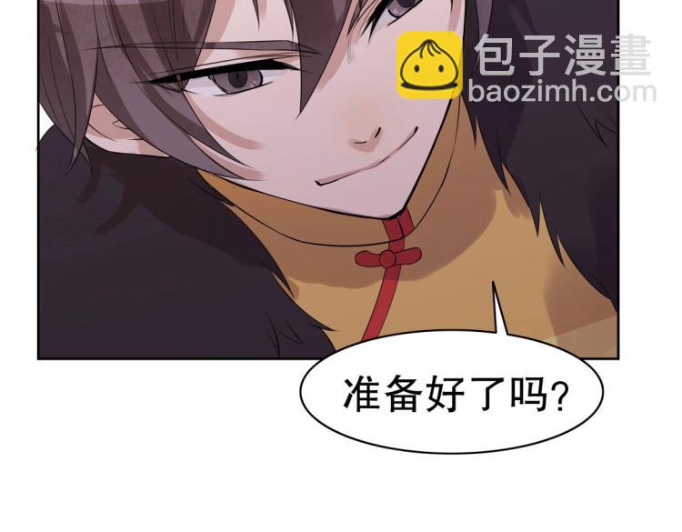 第23章 kiss！(1/2)-第24话