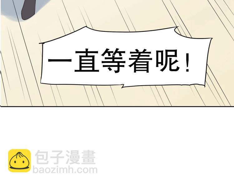 第23章 kiss！(1/2)-第24话