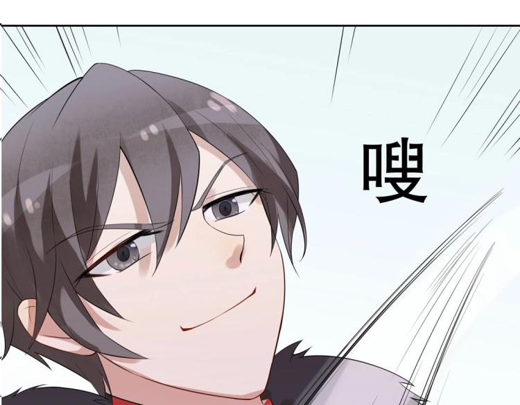 第23章 kiss！(1/2)-第24话