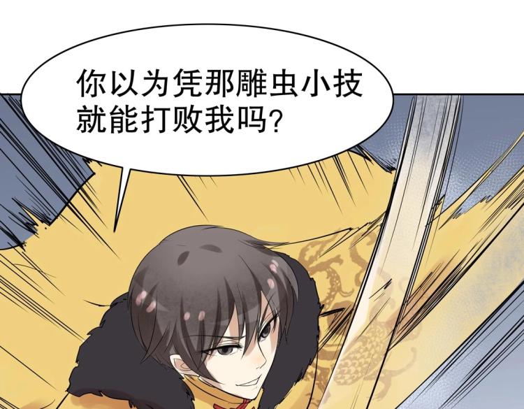 第23章 kiss！(1/2)-第24话