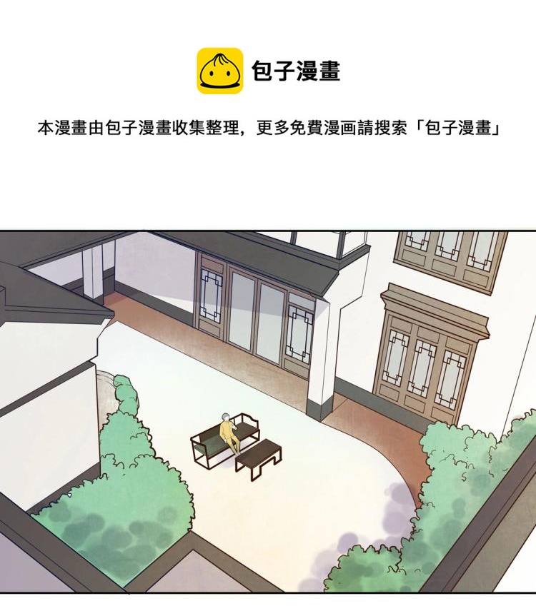 第25话 争宠(1/2)-第26话