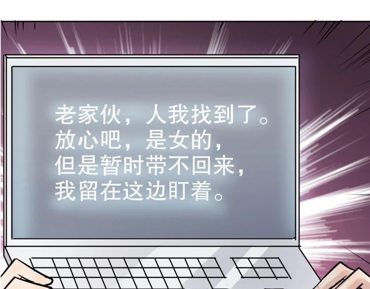 第25话 争宠(1/2)-第26话