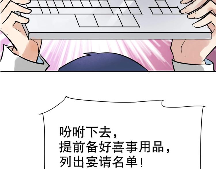 第25话 争宠(1/2)-第26话