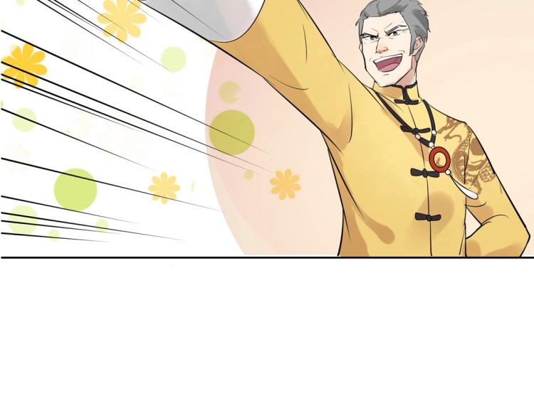 第25话 争宠(1/2)-第26话