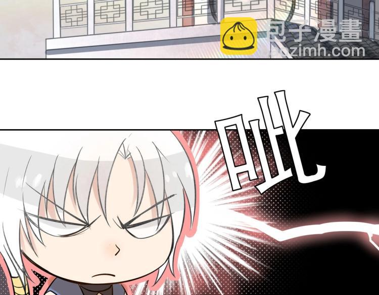 第25话 争宠(1/2)-第26话