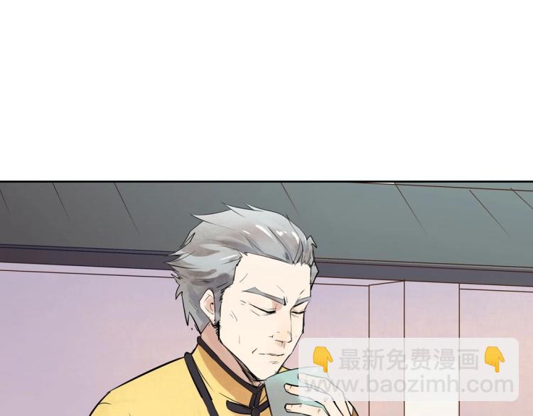 第25话 争宠(1/2)-第26话