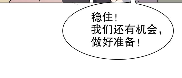 第25话 争宠(1/2)-第26话