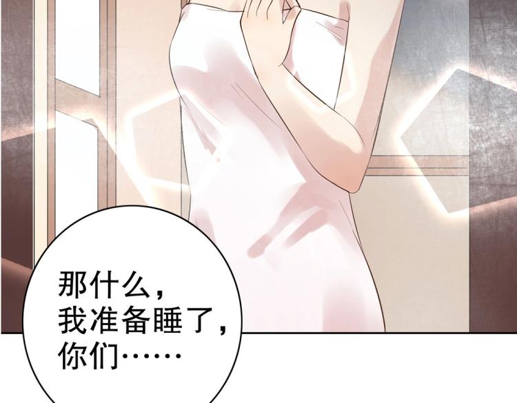 第25话 争宠(1/2)-第26话