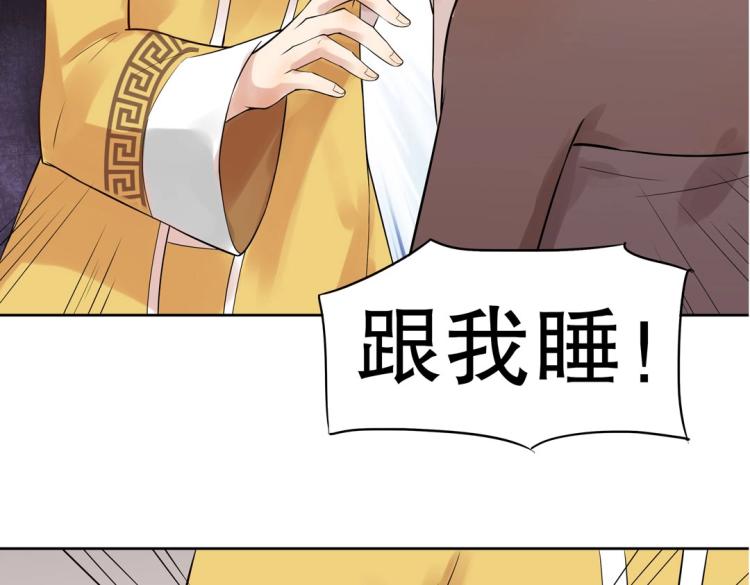 第25话 争宠(1/2)-第26话