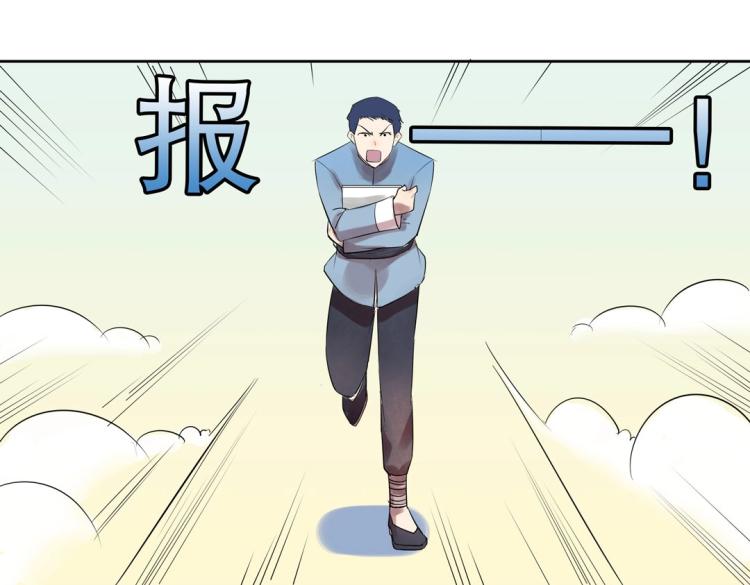 第25话 争宠(1/2)-第26话