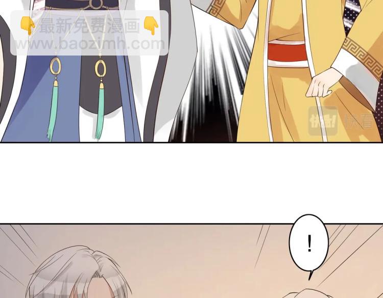 第25话 争宠(1/2)-第26话