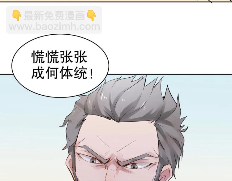 第25话 争宠(1/2)-第26话