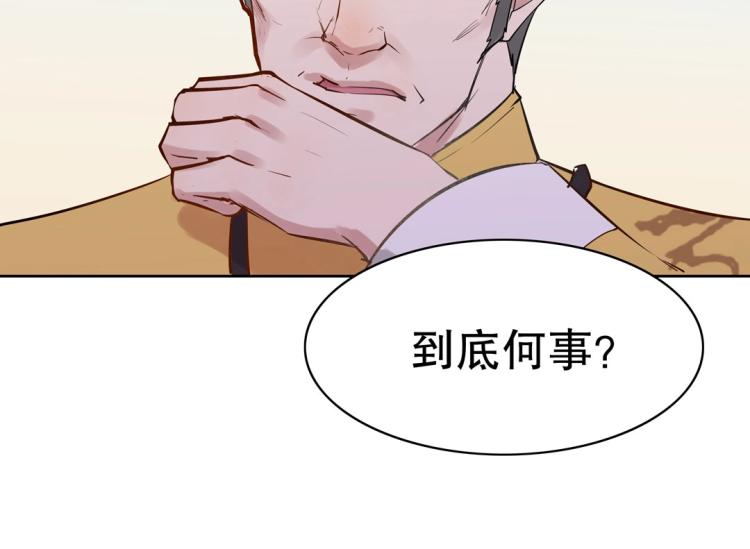 第25话 争宠(1/2)-第26话