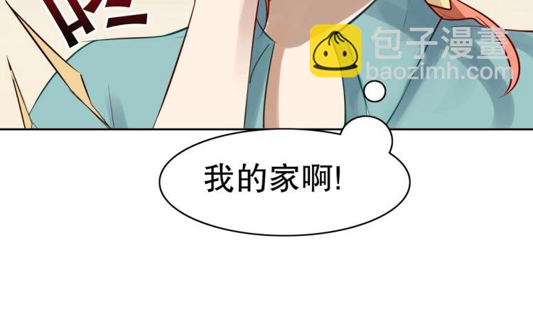 珠寶都在求我撩它 - 第27話 鬧夠了沒！(1/3) - 4