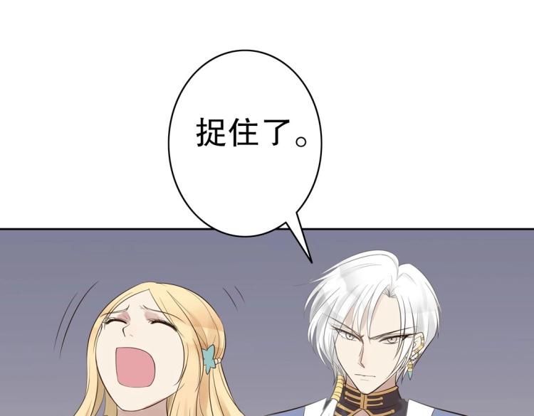 第29话 羁绊之深(1/2)-第30话