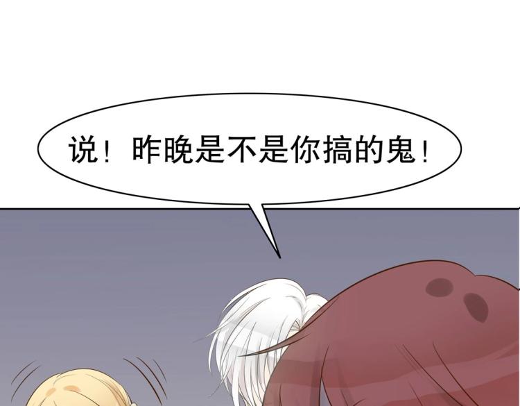 第29话 羁绊之深(1/2)-第30话