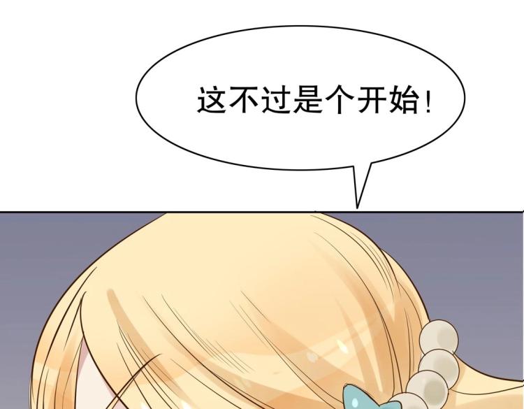 第29话 羁绊之深(1/2)-第30话