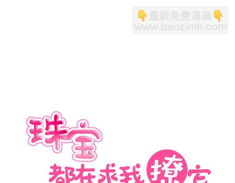 第29话 羁绊之深(1/2)-第30话