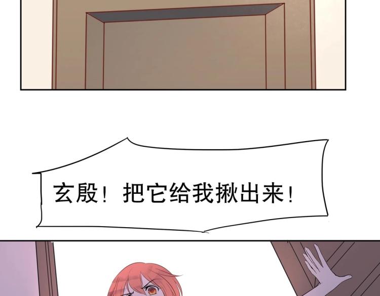 第29话 羁绊之深(1/2)-第30话