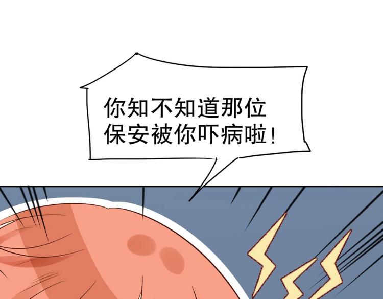 第29话 羁绊之深(1/2)-第30话