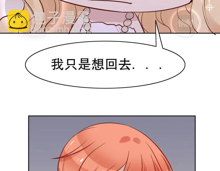 第29话 羁绊之深(1/2)-第30话