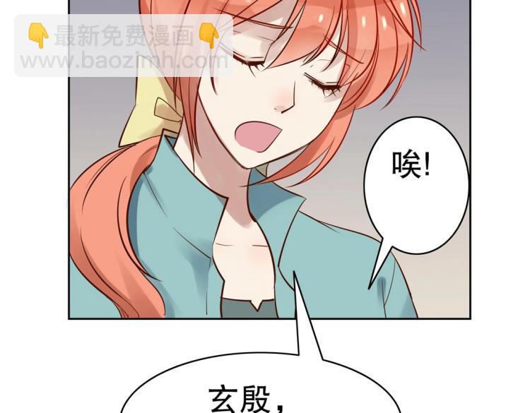 第29话 羁绊之深(1/2)-第30话