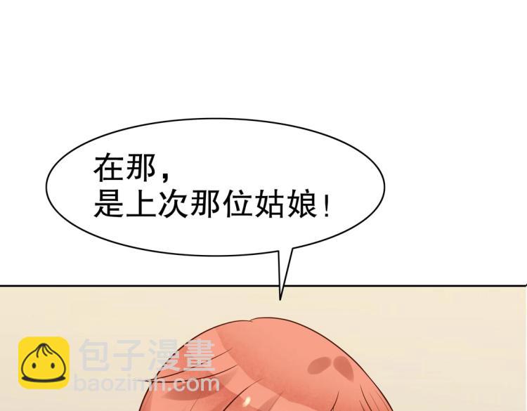 第29话 羁绊之深(1/2)-第30话