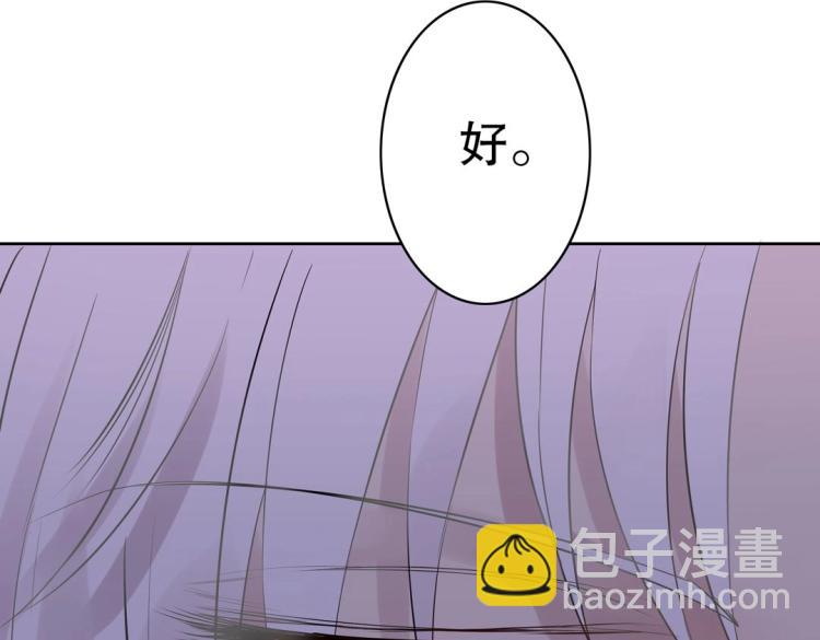 第29话 羁绊之深(1/2)-第30话