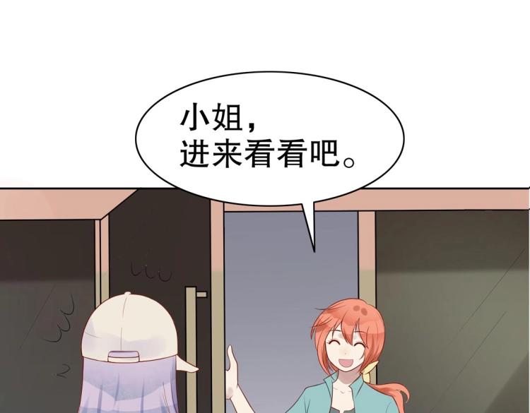 第29话 羁绊之深(1/2)-第30话