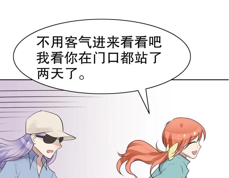 第29话 羁绊之深(1/2)-第30话