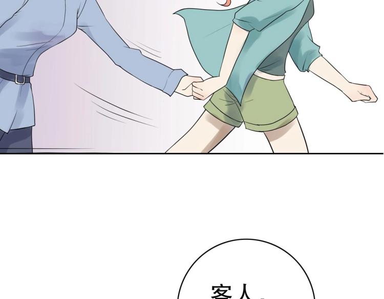 第29话 羁绊之深(1/2)-第30话