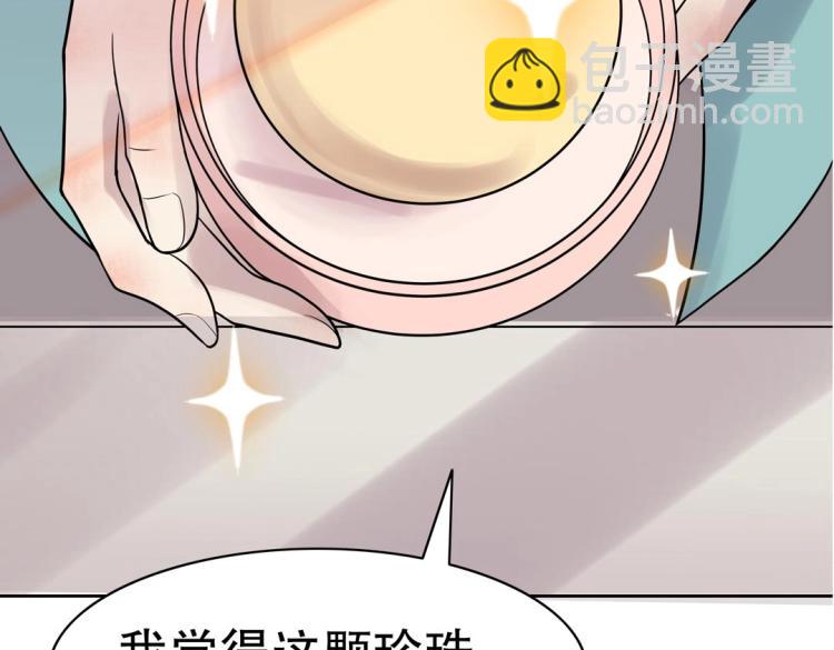 第29话 羁绊之深(1/2)-第30话