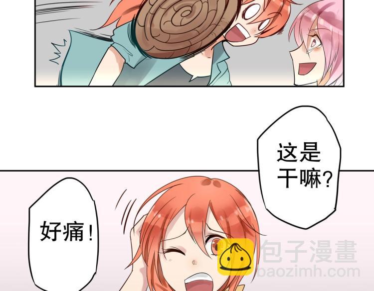 第3话 不好！衣服呢？！(1/2)-第4话