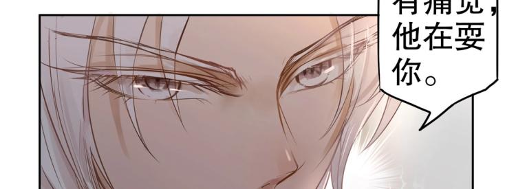 第3话 不好！衣服呢？！(1/2)-第4话