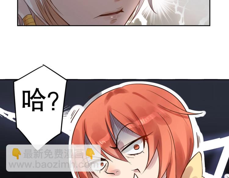 第3话 不好！衣服呢？！(1/2)-第4话