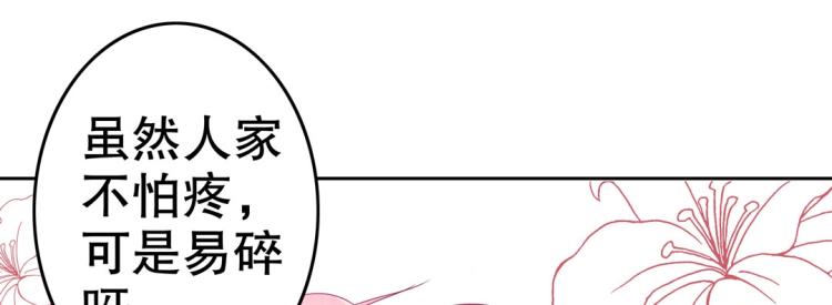 第3话 不好！衣服呢？！(1/2)-第4话