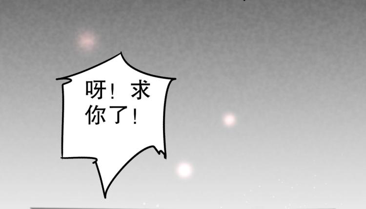 第3话 不好！衣服呢？！(1/2)-第4话