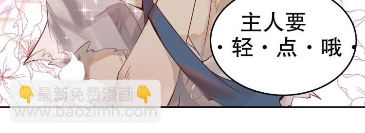 第3话 不好！衣服呢？！(1/2)-第4话