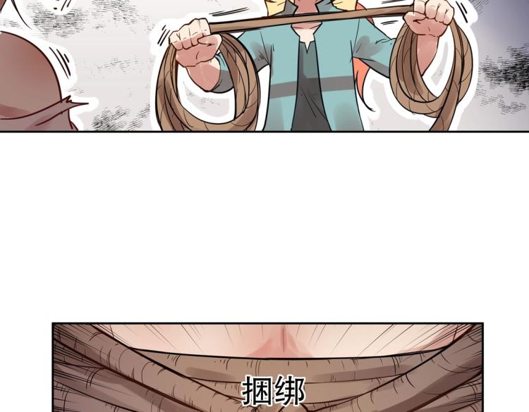 第3话 不好！衣服呢？！(1/2)-第4话