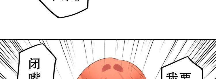 第3话 不好！衣服呢？！(1/2)-第4话