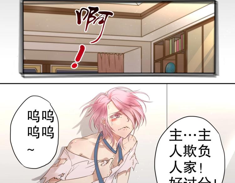 第3话 不好！衣服呢？！(1/2)-第4话