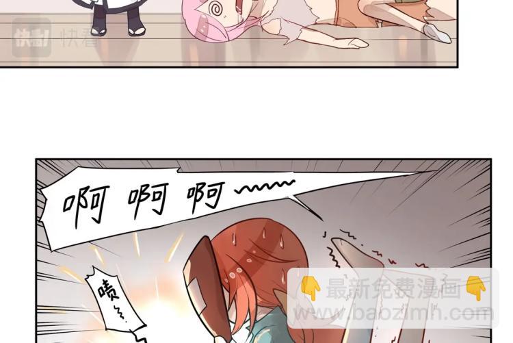 第3话 不好！衣服呢？！(1/2)-第4话