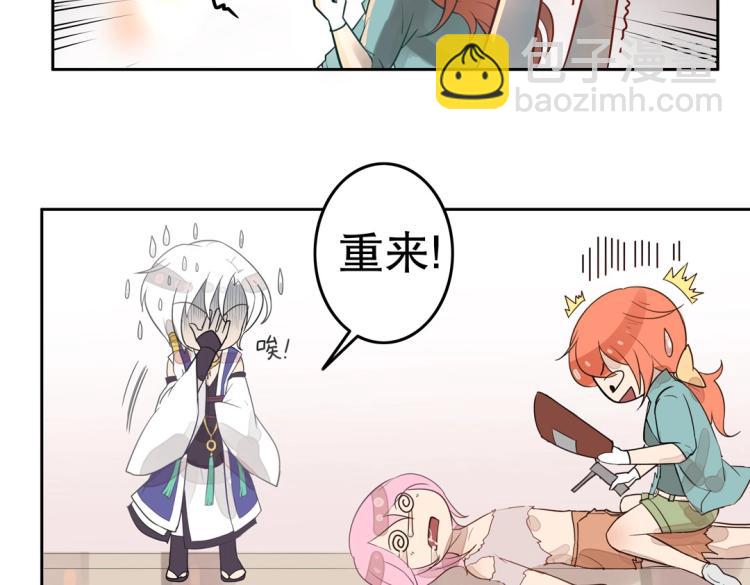 第3话 不好！衣服呢？！(1/2)-第4话