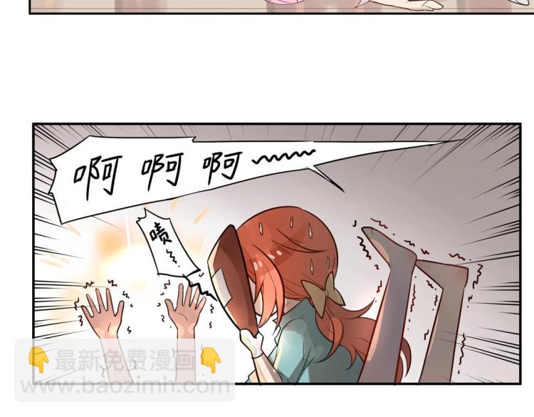 第3话 不好！衣服呢？！(1/2)-第4话