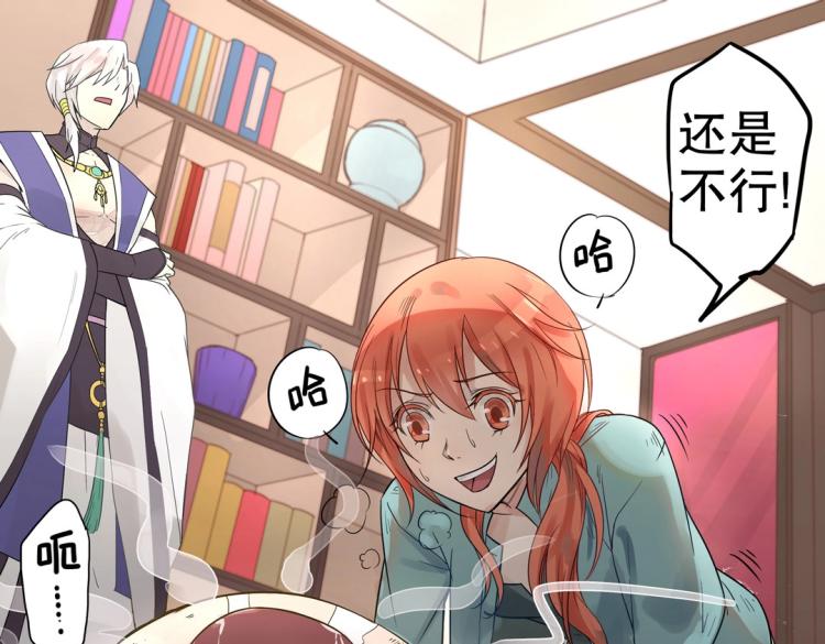 第3话 不好！衣服呢？！(1/2)-第4话