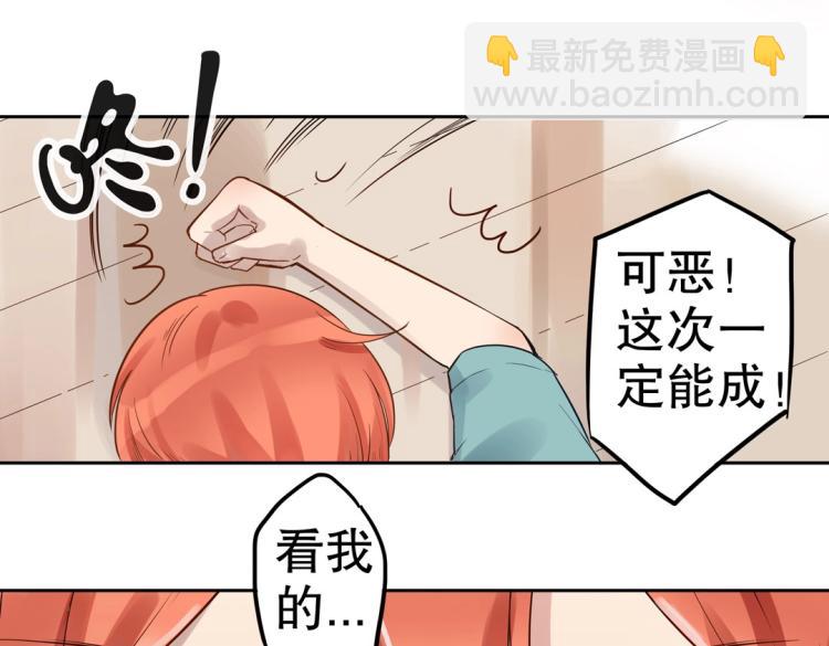 第3话 不好！衣服呢？！(1/2)-第4话