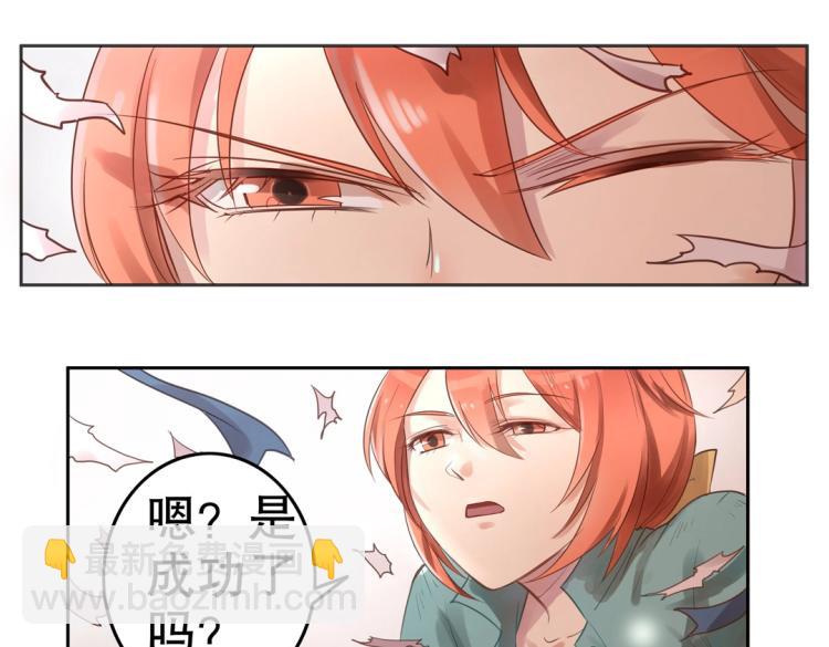 第3话 不好！衣服呢？！(1/2)-第4话