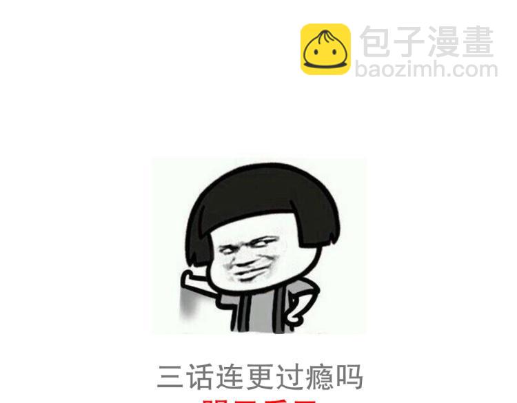 第3话 不好！衣服呢？！(1/2)-第4话