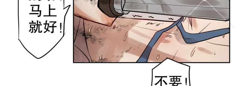 第3话 不好！衣服呢？！(1/2)-第4话