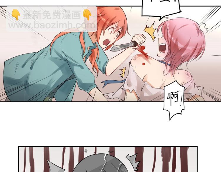 第3话 不好！衣服呢？！(1/2)-第4话